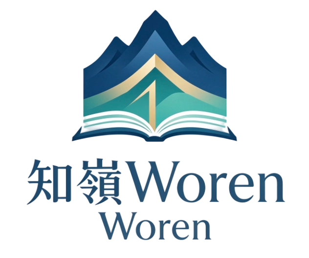 知嶺Woren知嶺訂購查詢